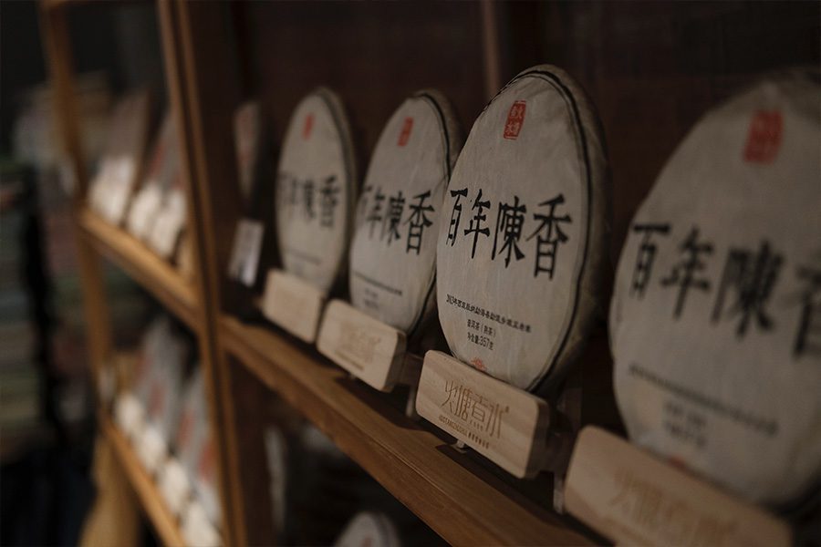 This tea is valued for its ability to improve with age, sometimes being stored for over three decades, developing a unique depth and smoothness with each additional year of storage.